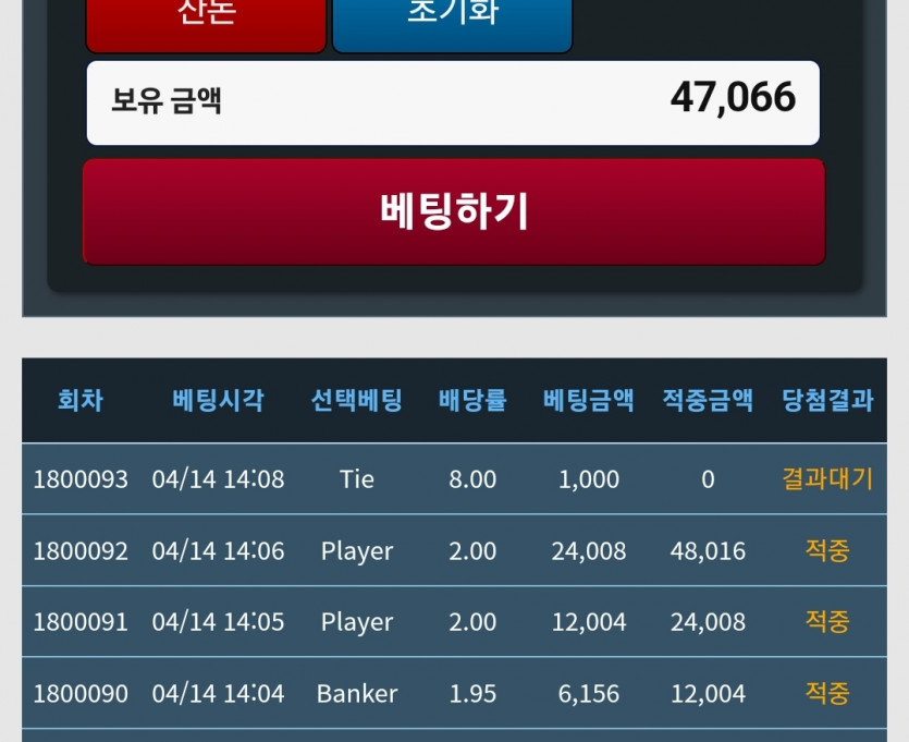 3깡 나이따 ㅅㅅ(0)