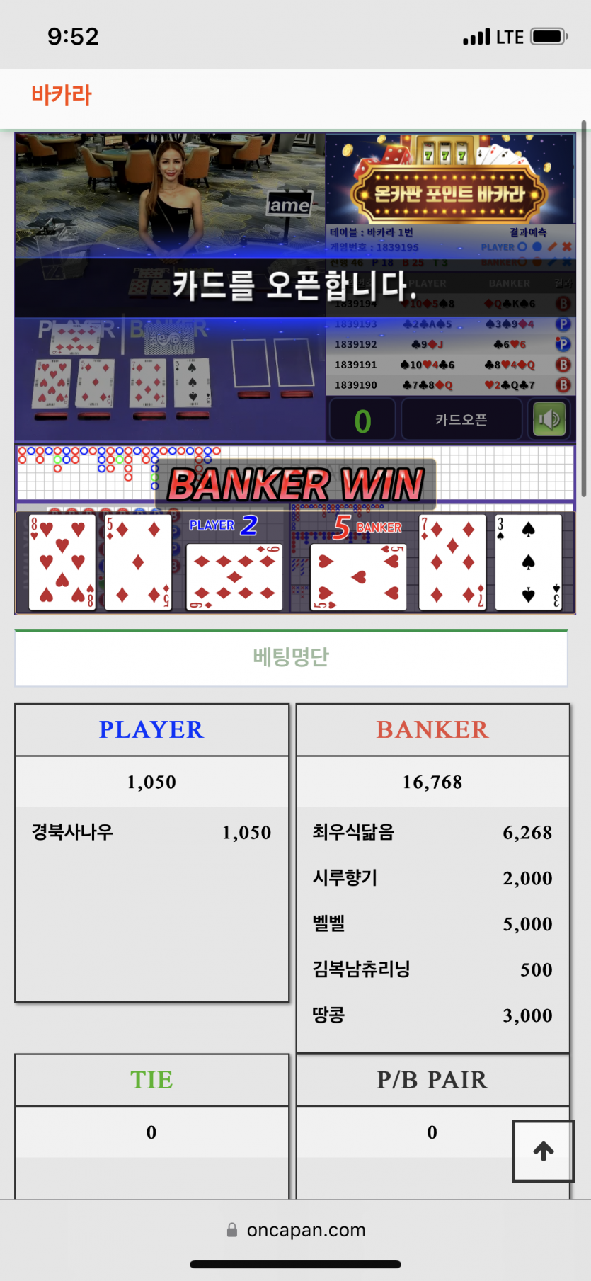 오늘의 운세(0)