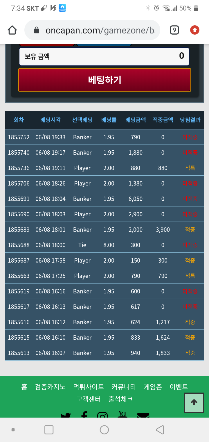 저도 오늘포바 마감입니다(0)