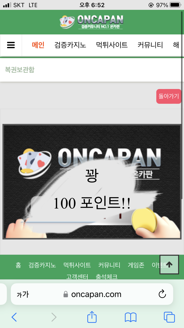 와 꽝인데 그래도 감격이네요(0)