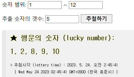 이벤트 저는 제외하고(0)