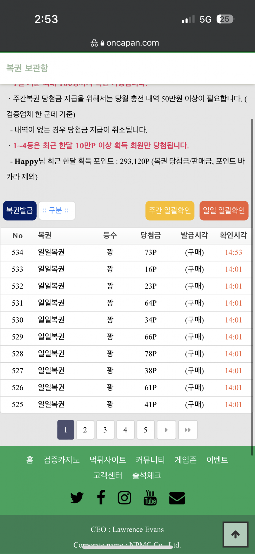 나 복미놈..(0)