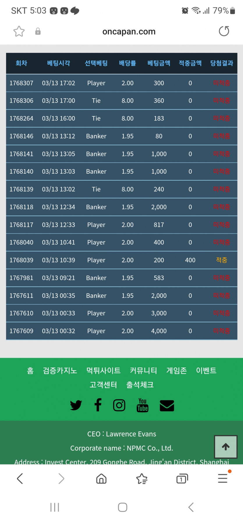 ;;;;;;10연패달성(0)
