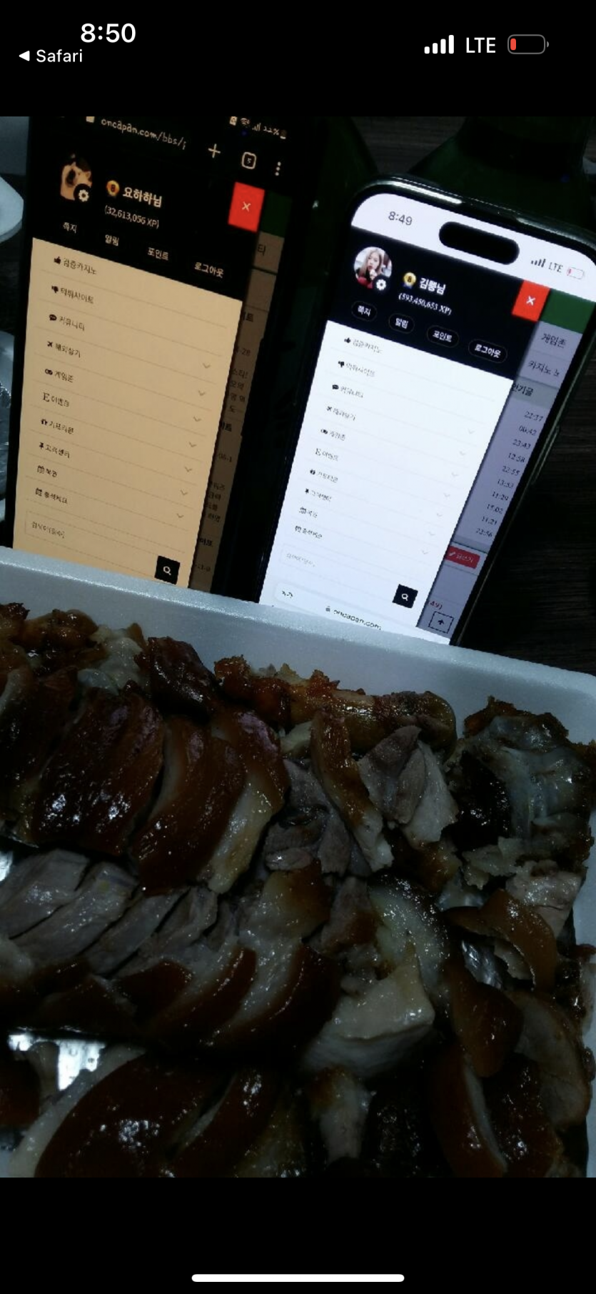 대구에서 심심한 김뿡의 구원자(0)