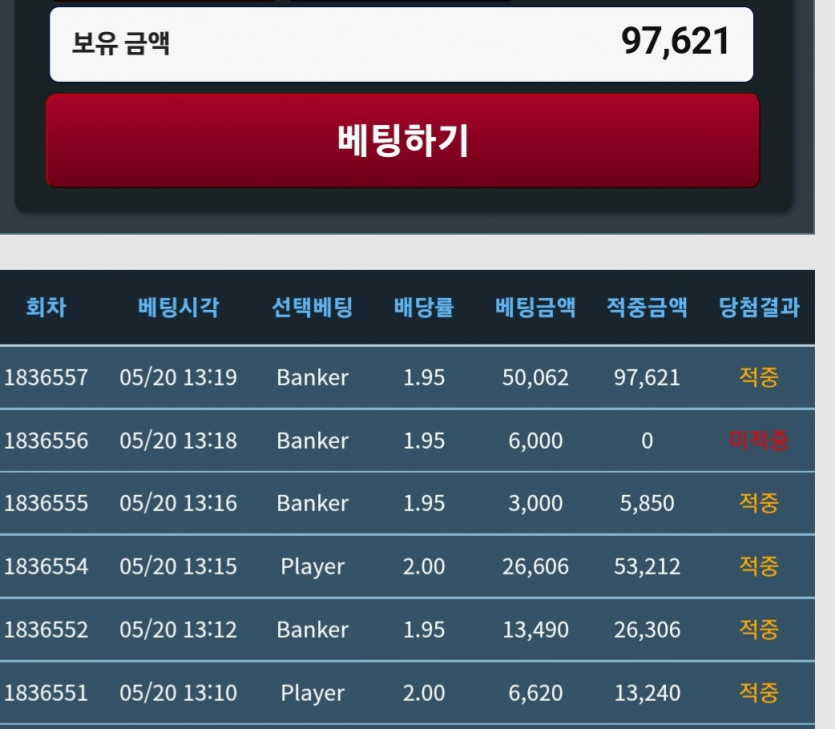 쓰리깡 성공ㅋ(0)