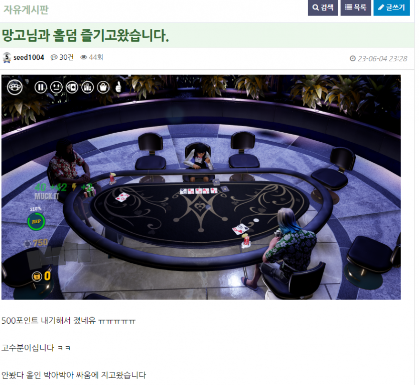 이글좀 위로올려줘요 이벤트 가능성 매우높음(1)