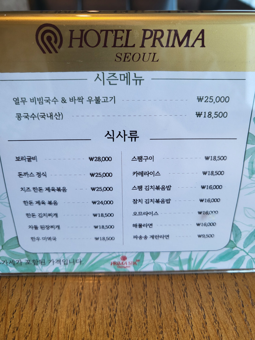 오늘 점심은 사우나에서 비빔국수...(0)