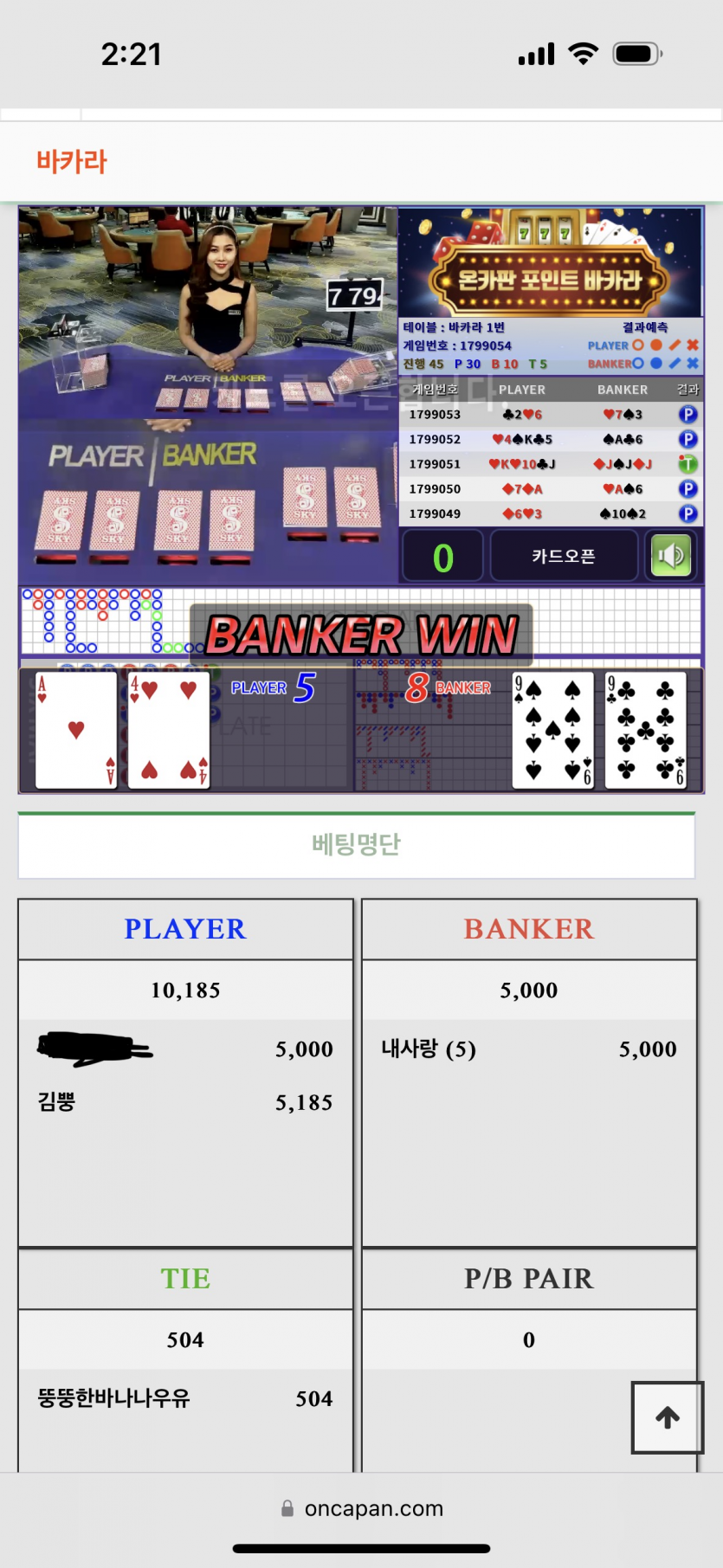 장줄살인마!!(0)