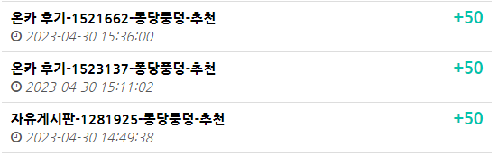엄머.. 나 사랑 많이 받았구나.(6)