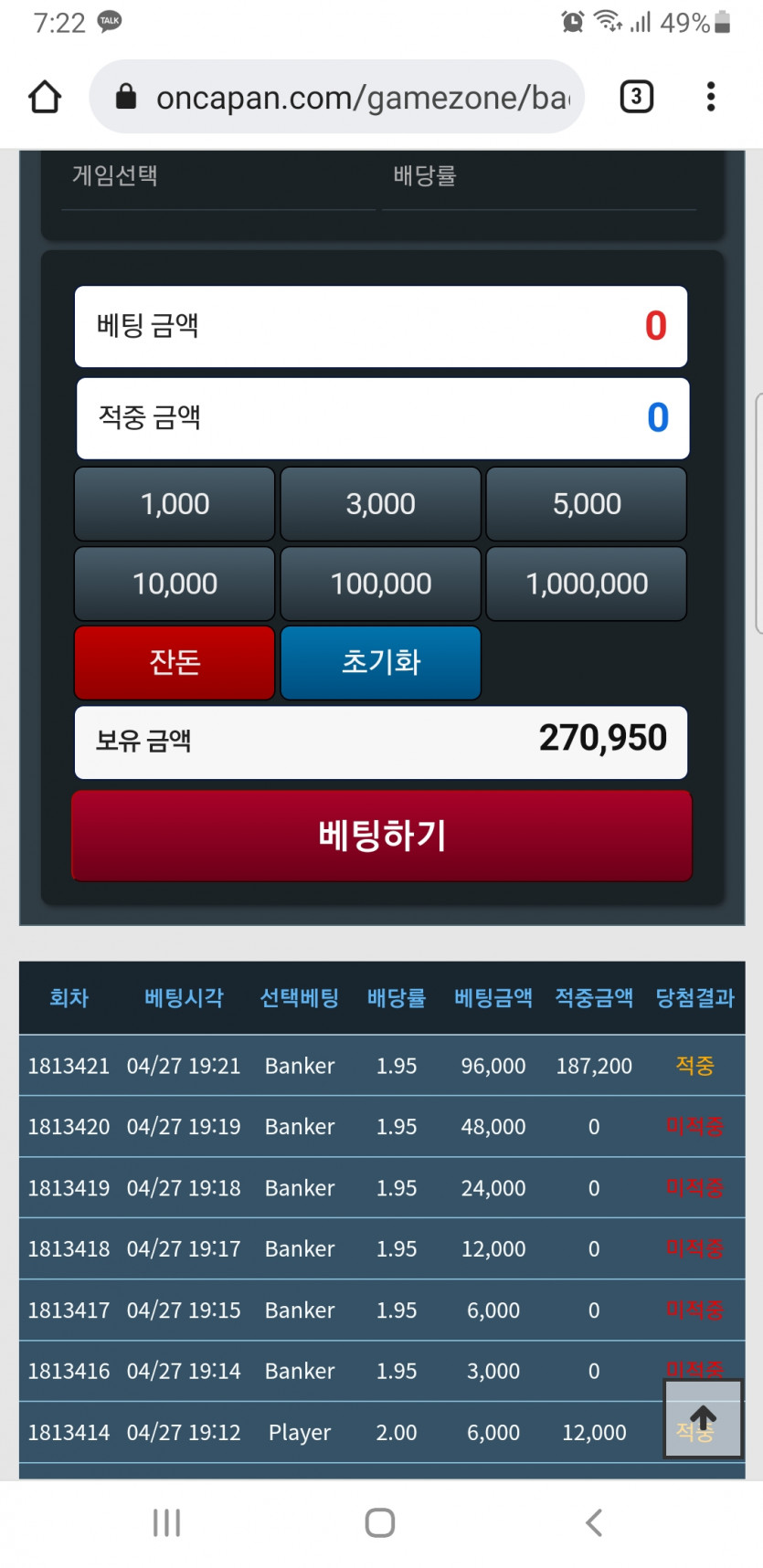오늘7천포로 하루종일(0)
