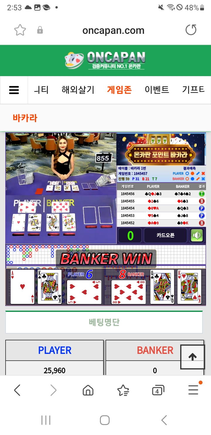 아 뒷발ㅠ(0)