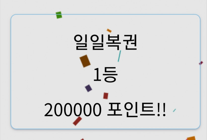 헉^^ 일복 1등입니다^^(0)