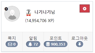 ㅠㅠㅠㅠㅠ내 7레벨 너무슬퍼요(0)