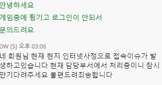 벳위즈 쓰시는 분들(0)