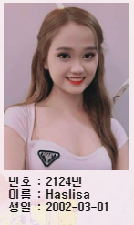 제가 좋아하는 딜러~(1)