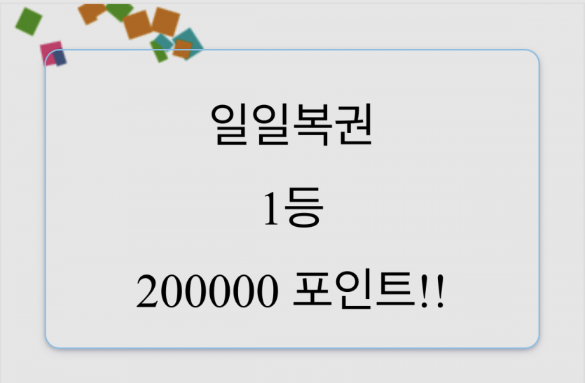 왐마.....일복 또 1등이네요..(0)