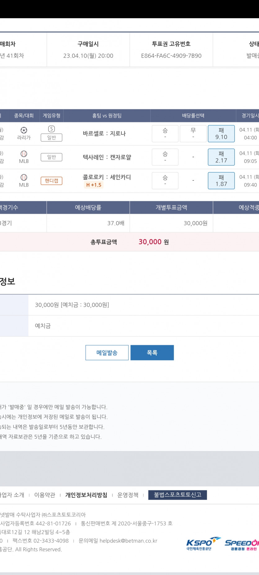 이래안되나 저래안되나(0)
