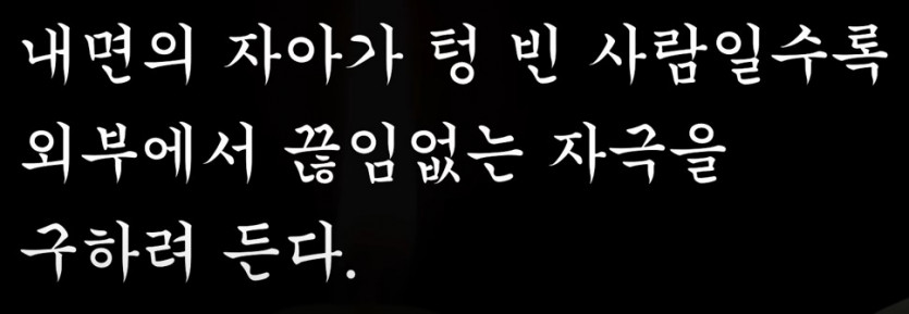 자기 스스로를 지켜라-쇼펜하우어의 처세술(2)