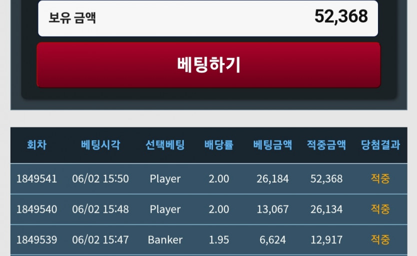 드뎌 쓰리깡(0)