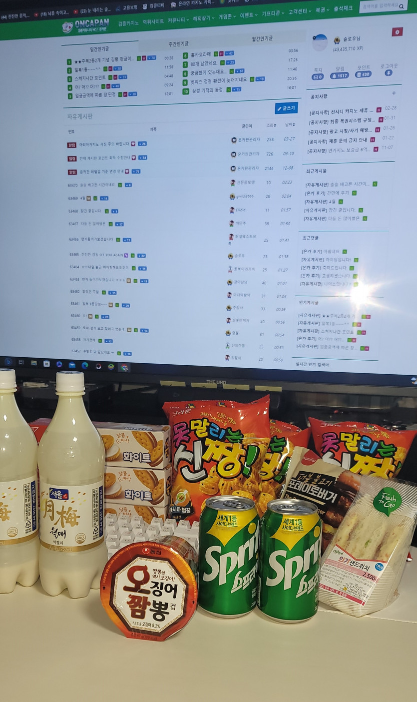 무너지네요(0)