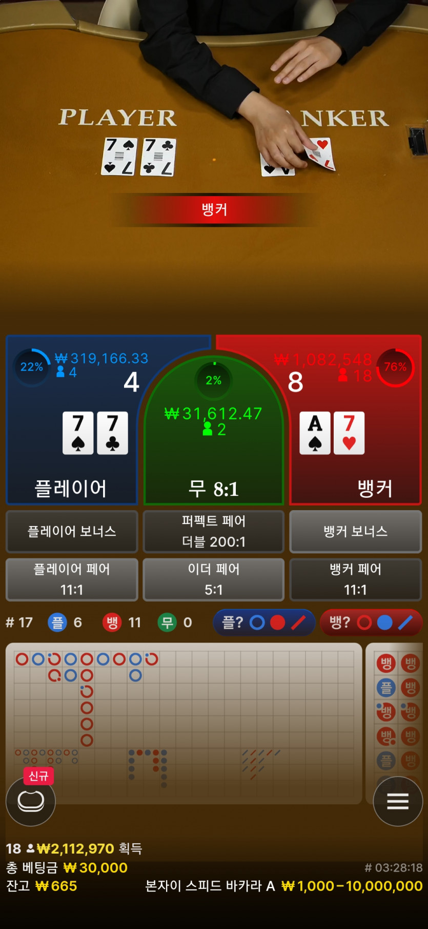 고광렬형님 3만깡릴레이사후...(1)