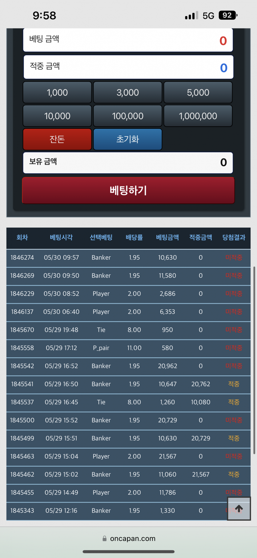 끝…우식상 죄송해요..(0)