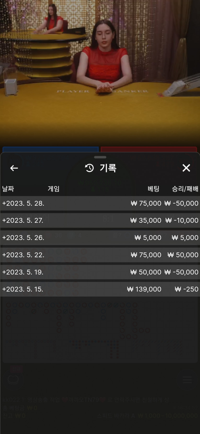 나이따님-농부님 릴이벤사전인증(0)
