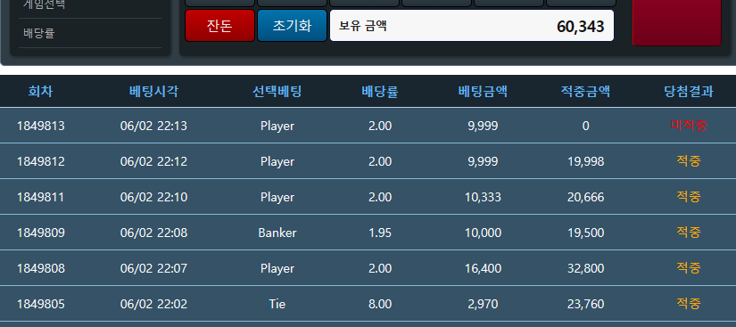 포바에도 쌍퍼펙이 뜨네요 ㅎ(1)