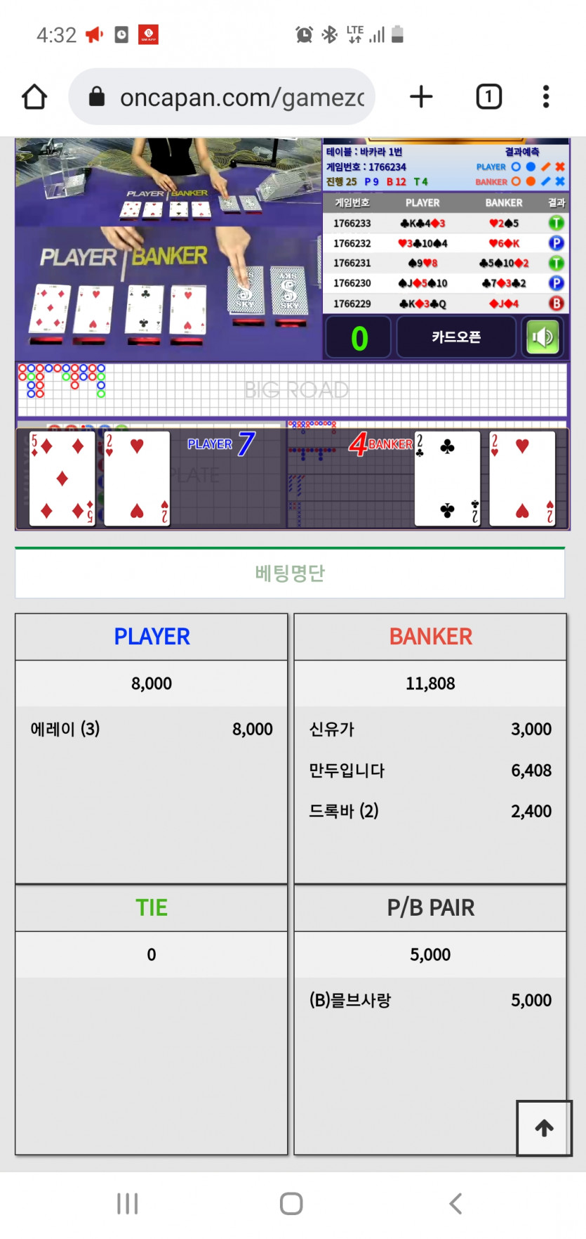 믈브님 뱅페어ㅅㅅㅅㅅ(0)