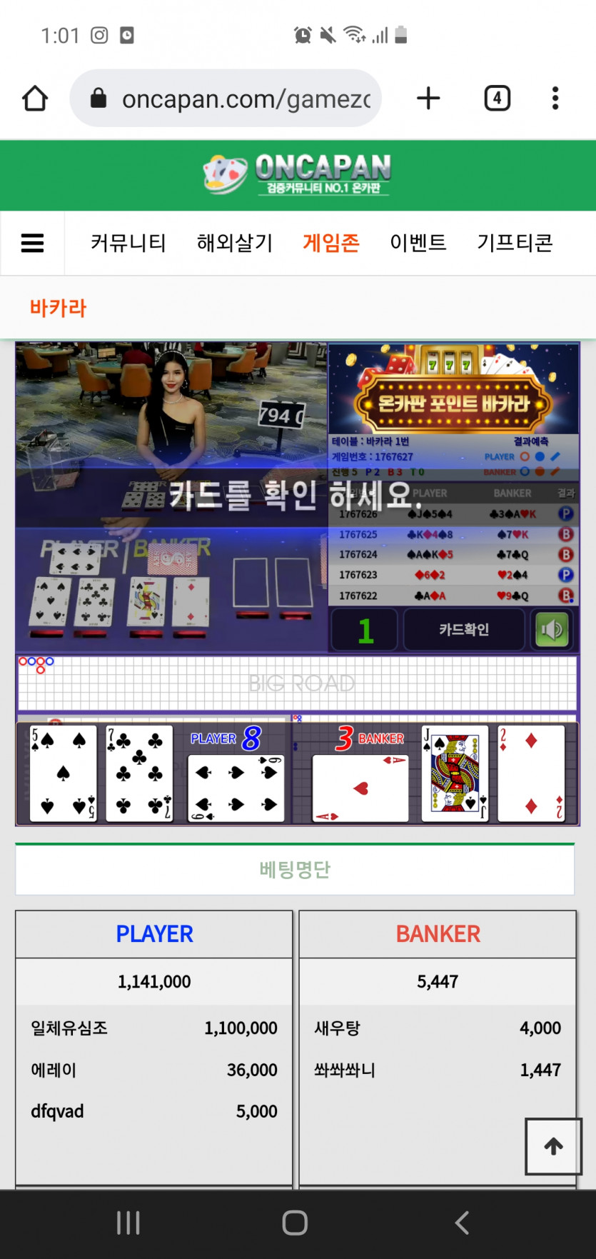 일체님나이스!!!!!♡(0)