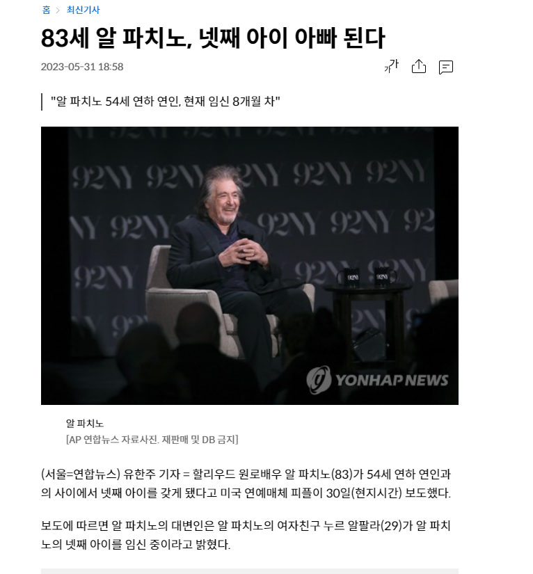 알파치노(0)