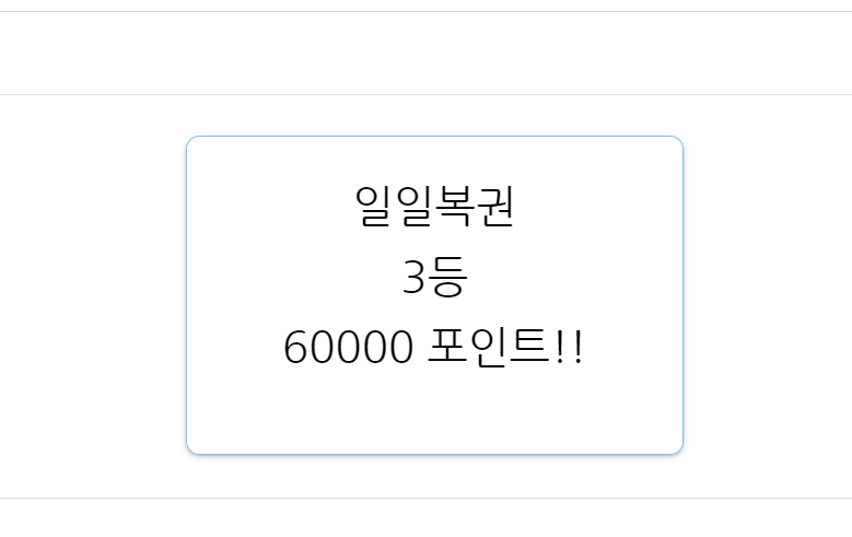 우왕 복권(1)