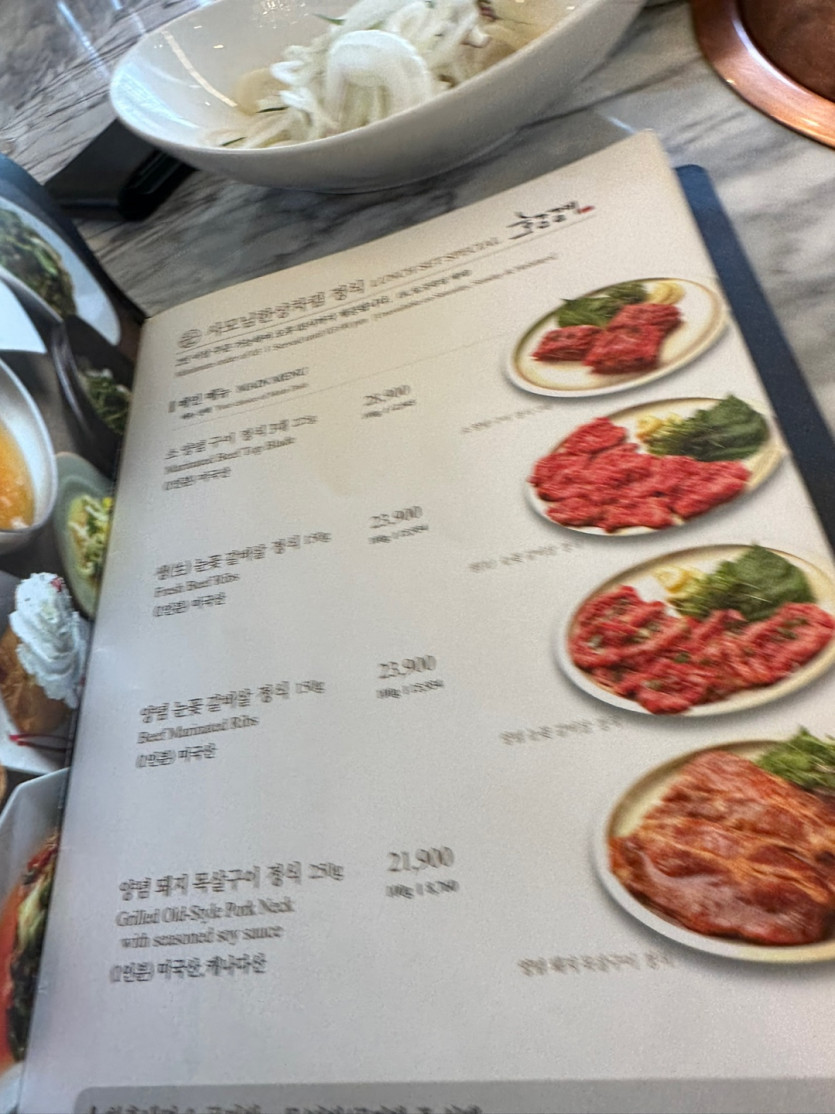 노가다스는 날 좋아한다.(6)
