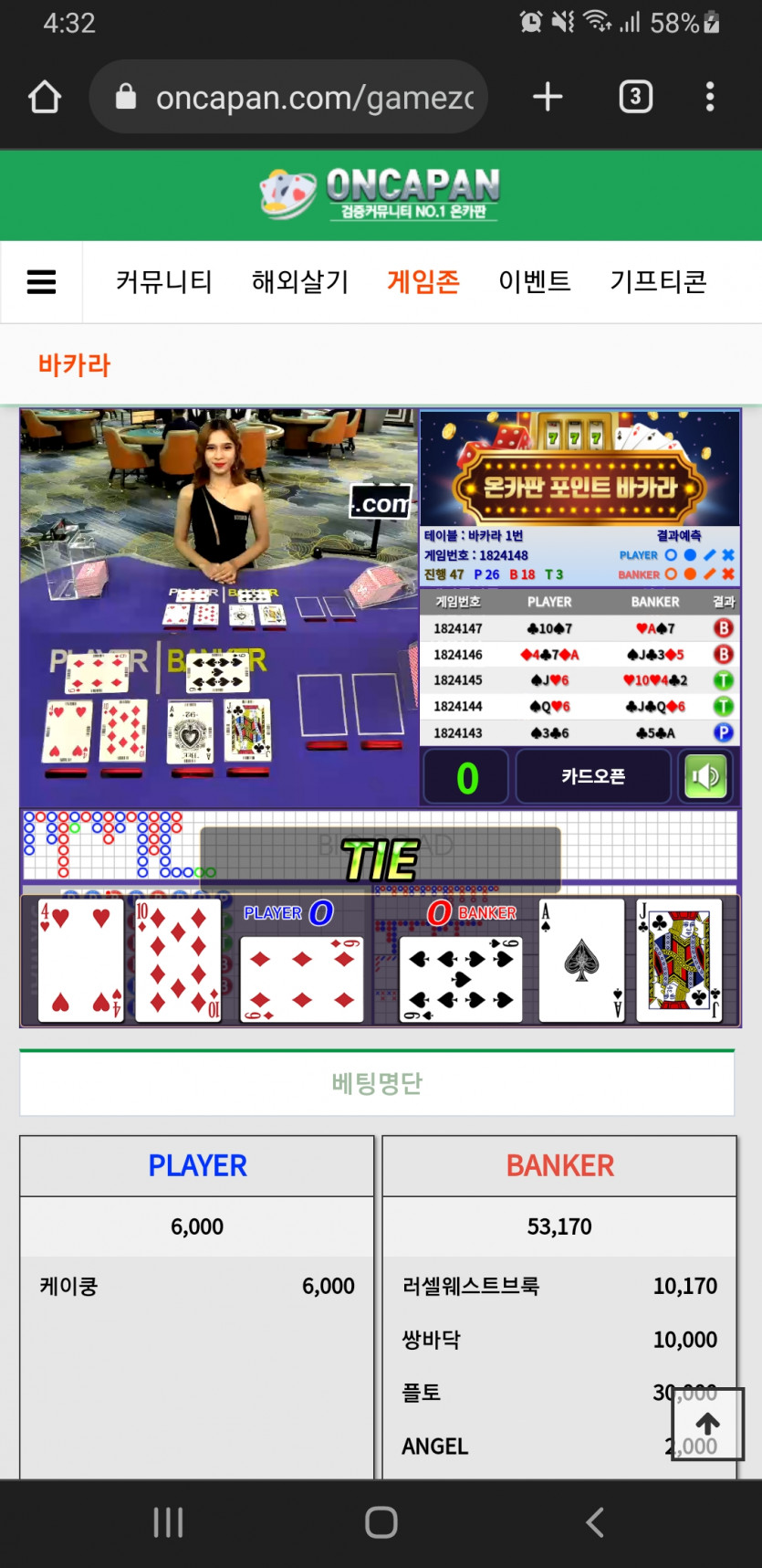 ㅋㅋㅋㅋ0대0(0)