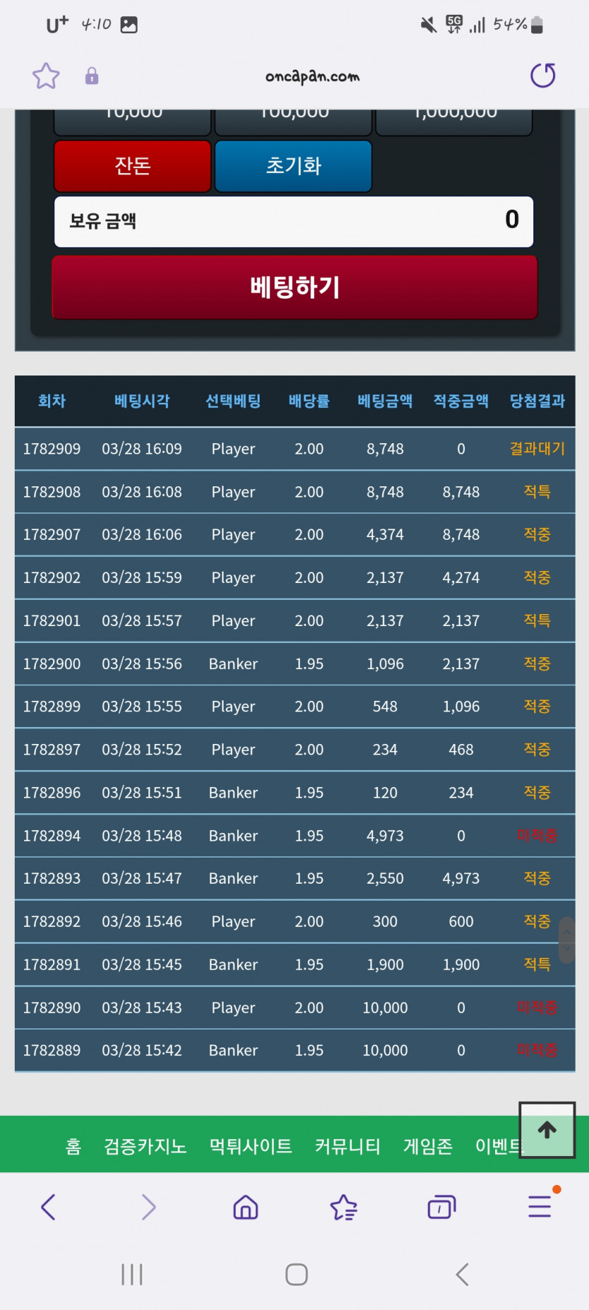 아까비 ㅋㅋ(0)
