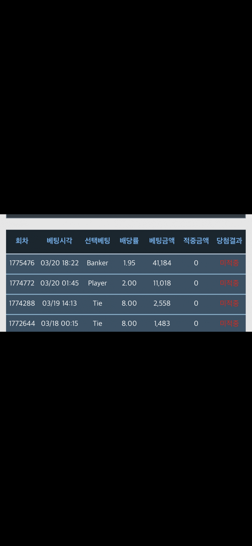 릴레이 실패ㅠㅠ(0)