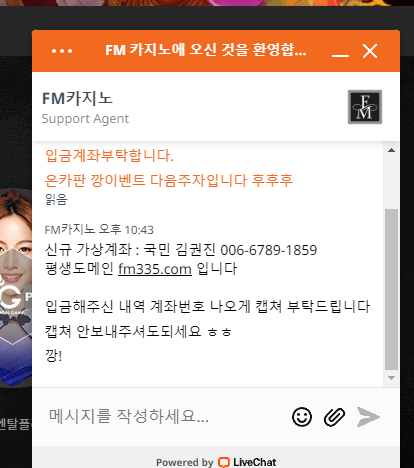 ★★★★&lt;&lt;살수&gt;&gt;배 깡이벤트 다음 주자 김뿡인사드립니다★★★★(0)