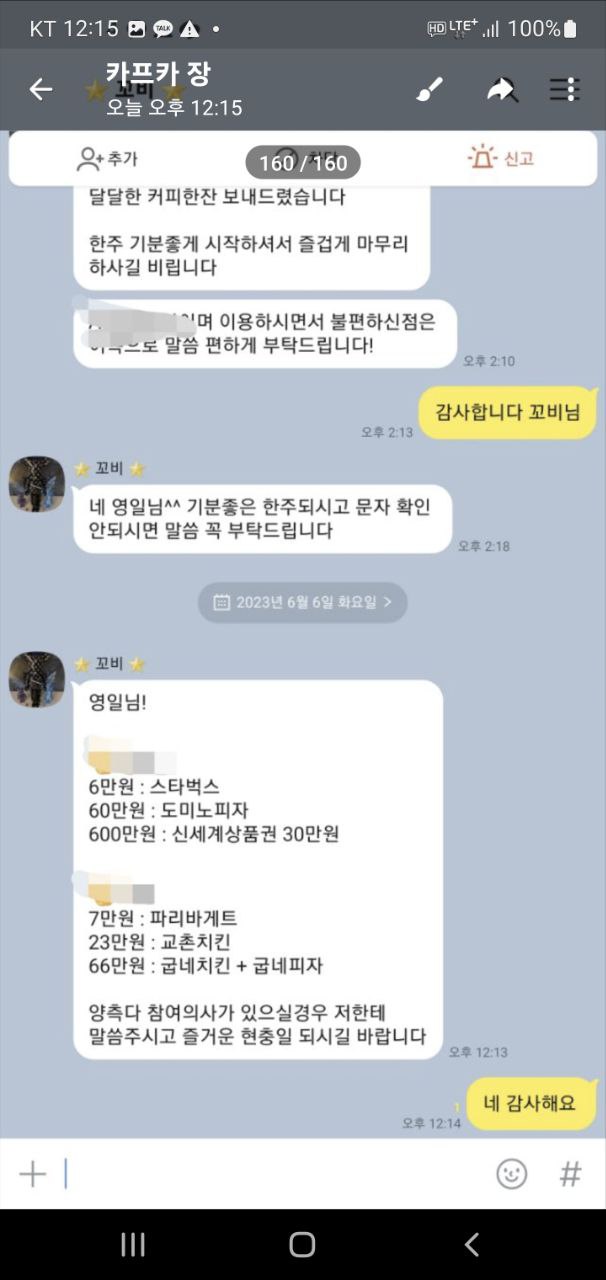 이벤트가 너무 짜네요(0)