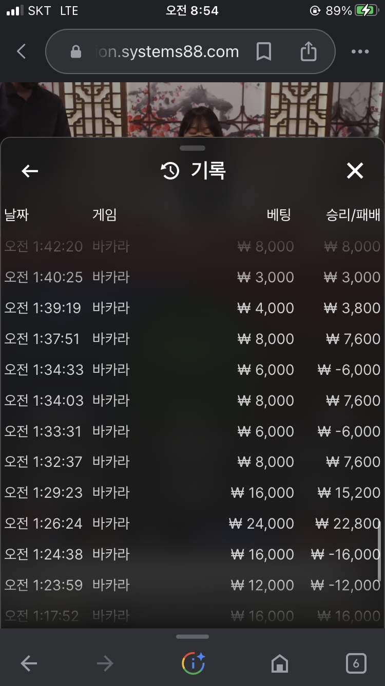 결국 우려하던일이... 포인트 먹튀당한건가(3)
