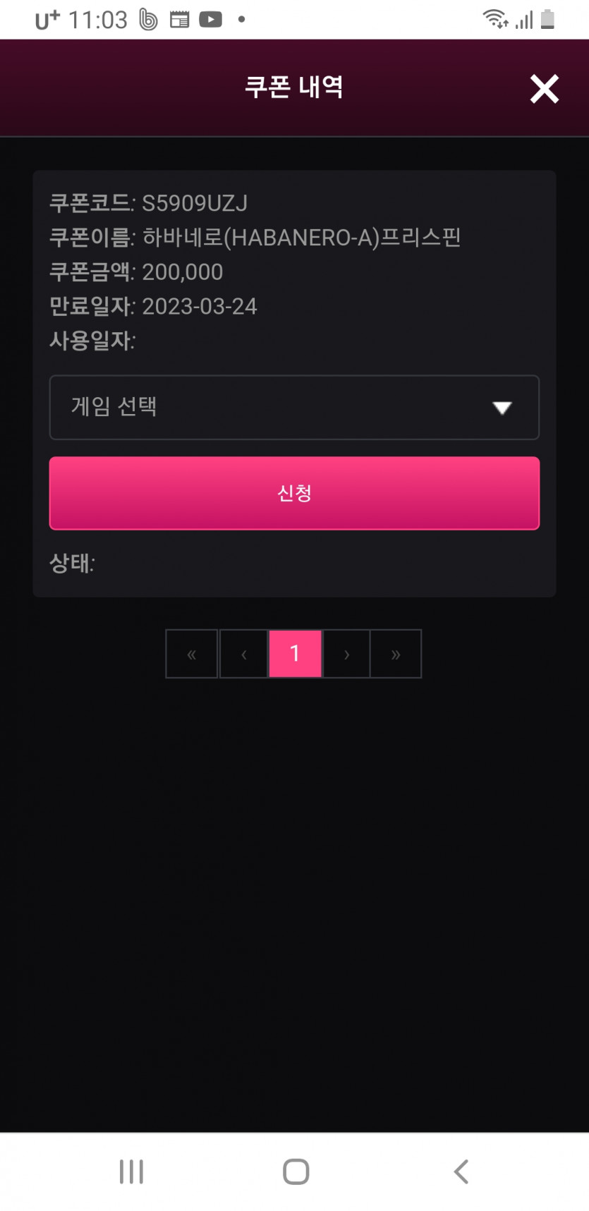 핑 빨리 고쳐줘요(0)