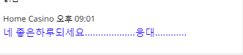 홈카 ?? 직원이 바뀐건가 ㅋㅋㅋㅋㅋㅋ(1)