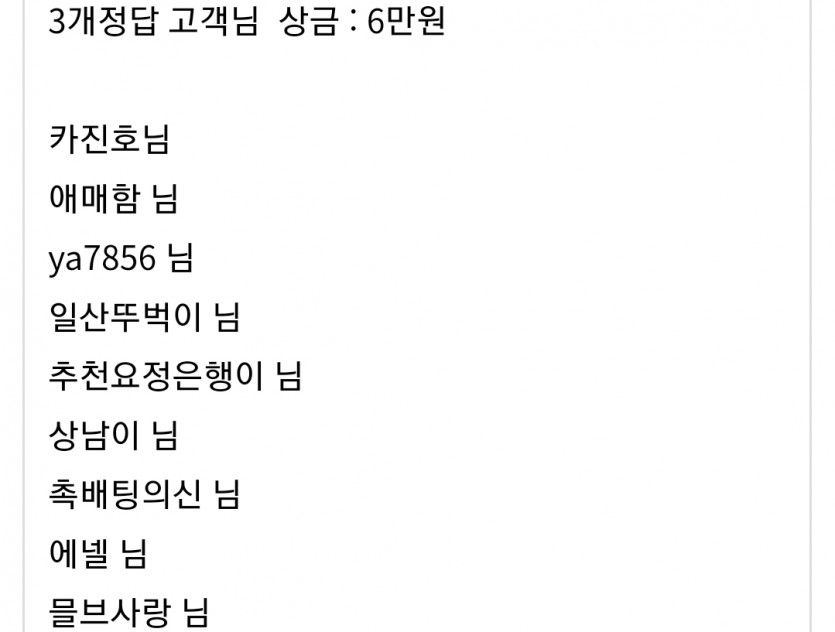 얀카이벤트(0)