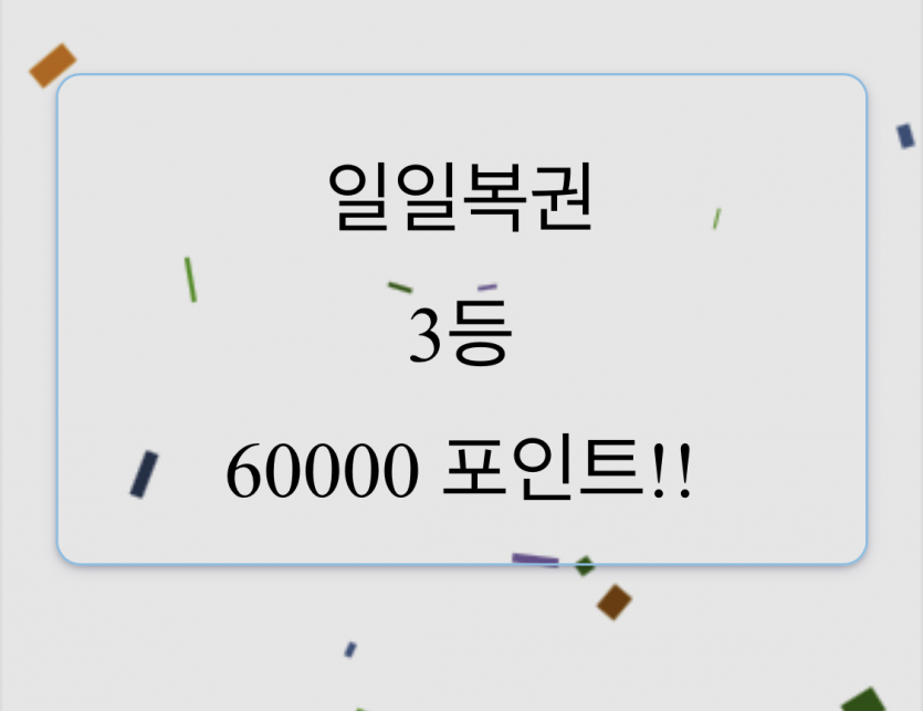 어..잠깐..뭐야시바(0)