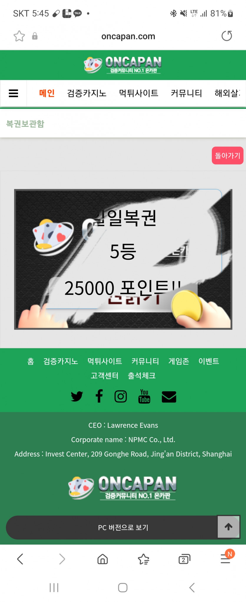 나도포바할수있다!!(0)