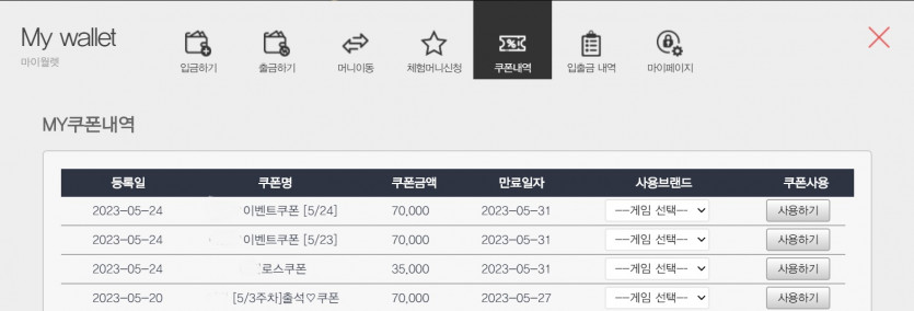 레디 투 쿱탄투하(0)