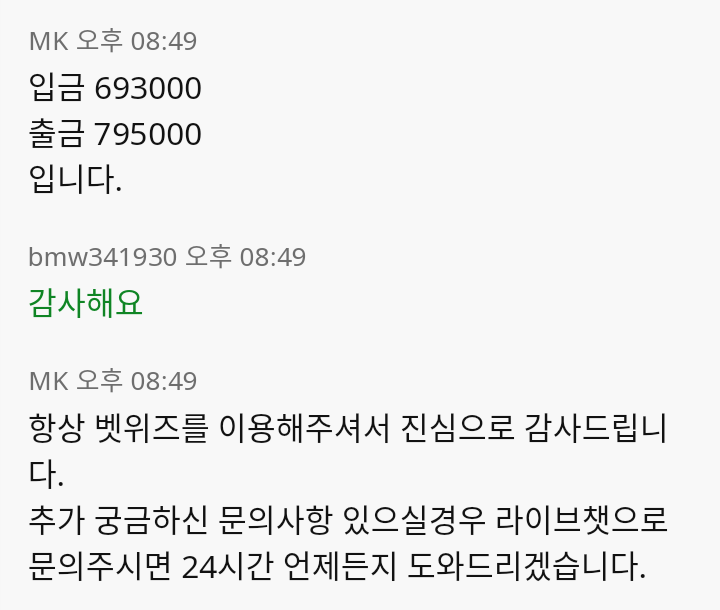 이번달 뱃위즈 이기고 있네요ㅎㅎ(0)