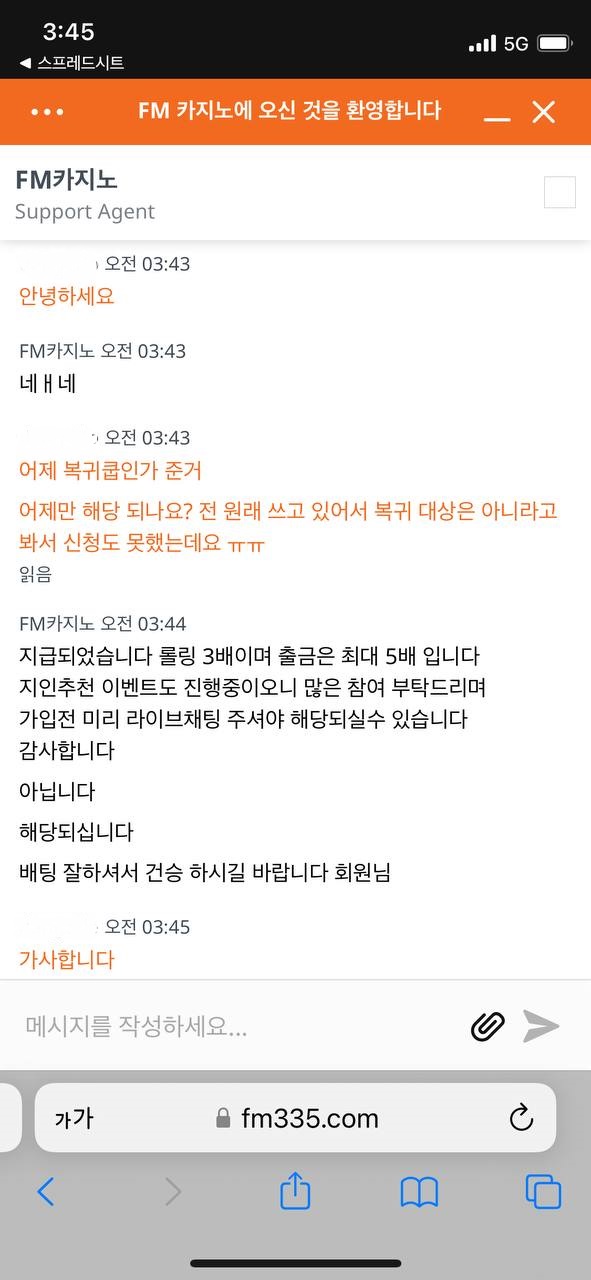 어제 fm쿱 깜빡 하신 분들(0)