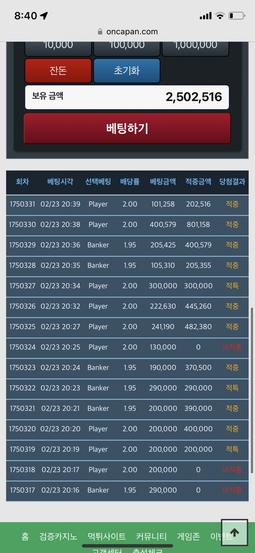 후후 1위탈환입니다(0)