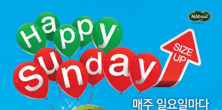 이번 온카판 일요일은 해피선데이가 되길!(0)
