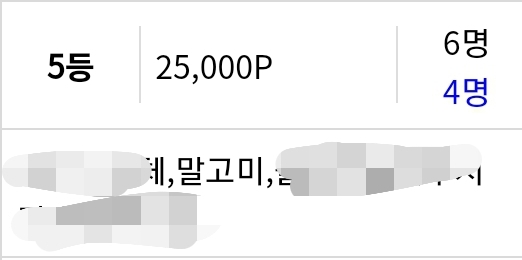 당첨~(1)